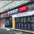 간판업체 오늘간판 네이버블로그
