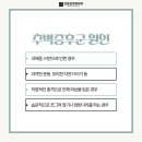 올림픽정형외과의원 이미지