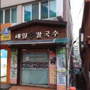 청림동-16 이미지