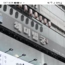 8월19일 (토요일) 사당역 6번출구 저녁6시 깜놀생고기 저녁식사 공지 ᆢ 이미지