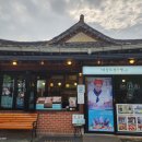 이상복경주빵카페 - 경주시 포석로1092번길 14 | 이상복경주빵카페