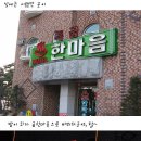 가야장여관 이미지