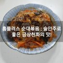 천화플러스 이미지