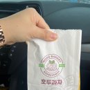 천북친환경식당 | [보령/여행]보령 당일치기 데이트 코스/ 보령 맛집/우유창고&amp; 청보리밭🌾