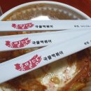 홍밀당떡볶이