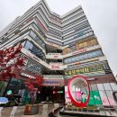 도유담365한의원 이미지