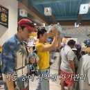 팡팡마트 이미지