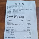 단보라멘순천향대점
