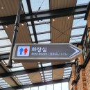 의정부휴게소 탐앤탐스 | [휴게소 후기] 포천 캠핑장 방문 후 들린 의정부 휴게소 후기 _ 의정부휴게소(구리방향)