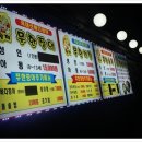 황제무한리필전문점 네이버블로그