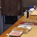 지에스25 반도보라점 | [공지] 영종도 가성비 오마카세 스시보라 런치 후기｜운서역 근처 런치 6만원 솔직 후기