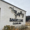 해운목장 이미지