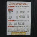 당신은지금치킨이땡긴다 광양읍점 이미지