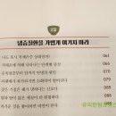 1도의 기적 이미지