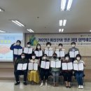 아름드리영농조합법인 이미지