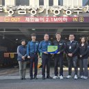 경주시시설관리공단