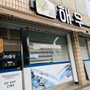 주식회사 담안 네이버블로그