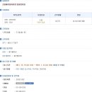 (주)조광산업개발 이미지