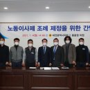 공공운영시설노동조합 네이버블로그
