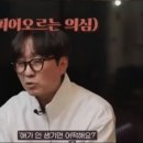 명성부부한의원 | 김지민-김준호 부부, &#39;난임 부부의 성지&#39; 한의원 방문! 2세 소망에 시청자 응원 물결!