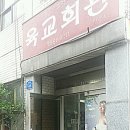 문화육교 밑 이미지