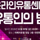 오앤유그룹