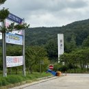 중부내륙고속도로지선 | 중부내륙고속도로 문경휴게소(양평방향) 식사후기 및 수유실 정보