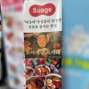 재현이네 | 삿포로 감동 재현? 스아게 범계점 수프카레 먹어 본 후기