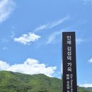 인제막국수 - 연천군 전영로 348 | [강원도 인제 여행] 타임머신 여행 후 만난 인생 맛집, 김성덕 가옥 & 노포 인제막국수 솔직 후기