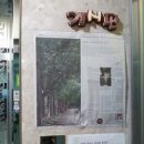 그린파크텔 이미지