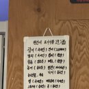 근주 | 부산 연산 술집 추천 | 분위기 있는 이자카야 근술근주 연산점 솔직 후기 (+쿠폰)