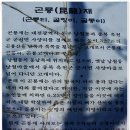 대전둘레산길 4구간 : 비.. 눈.. 맑은 풍경의 식장산길 이미지