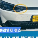 관동공업사