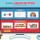 뽑 피자 이미지