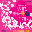 양재시민의숲역 1번출구 이미지