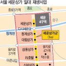 세운전자전기 이미지