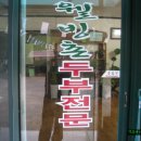 관광민박 이미지