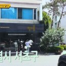 서초대로26길 19 이미지