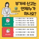 더나은세무회계 이미지