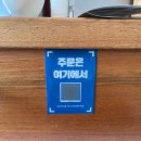 국채보상운동기념공원공영주차장 | 동성로 샤브샤브 맛집 샤부집소소 스키야키 샤부 후기