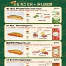 호맥청주 - 청주시 청원구 중심상업1로 72 | 호맥청주