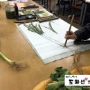 도화선한국화학원 이미지