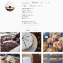 시오다과 이미지