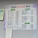 한재골한우마을 이미지