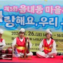 대덕3통 이미지