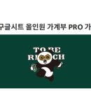 시트뱅크 | 낼나샵 구글 스프레드시트 가계부 1달 후기ㅣ가계부 처음 써보는 사람 솔직 사용기