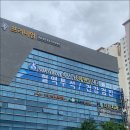 진천가톨릭피부과의원 네이버블로그