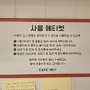 카페인24 군포용호점
