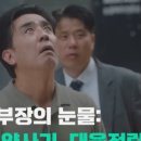 블루오션2스테이 이미지