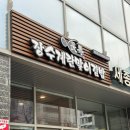 세종시 어진동 [장수계란말이김밥] 내돈내산 후기